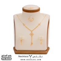 طقم ذهب فاخر وأنيق عيار 21 (TK.5223)