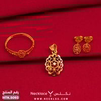 نصف طقم ذهب أطفال عيار 21 لمسة ناعمة وأناقة بريئة...