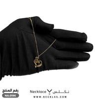 سلسال ذهب اسم NOOR داخل رمز موسيقي و قلب (NA.0196)