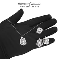 نص طقم فضة (HTKSL.0065)