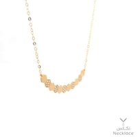 قلادة ذهب عيار 18 (NC.5502)