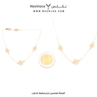 نصف طقم ذهب عيار 18 (PKG.0041)