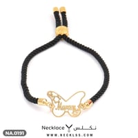 سواره ذهب تصميم فراشة واسم مريم (NA.0191)