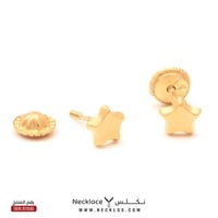 حلق ذهب اطفال طبي عيار 18 (ER.5158)