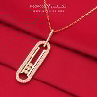 قلادة ذهب عيار 18 (NC.5175)