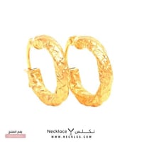 حلق ذهب (ER.0502)