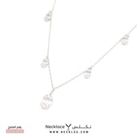 قلادة فضة ( NCSL.0112 )