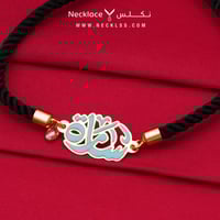 اسوارة متعددة الاسماء ذهب عيار 21 (NA.0149)