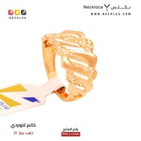 خاتم ذهب عيار21 لازوردي هدايا العيد للنساء (RNLZ.0...