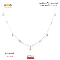 شوكر فضة الدمعات اللامعة، من الفضة عيار 925 (SLNC....