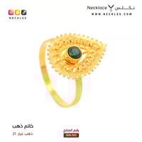 خاتم ذهب (RN.191)