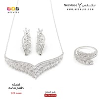 نصف طقم فضة عيار 925 (SLTK.0010)