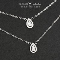 قلادة فضة ( NCSL.0025 )