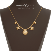 شوكر ذهب كرسي جابر (NC.0643)