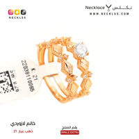 خاتم ذهب لازوردي (RNLZ.0076)