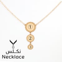 قلادة ذهب ايقونة العملة (NA.0119)
