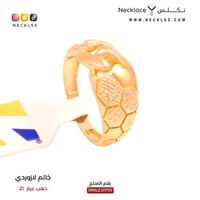 خاتم ذهب لازوردي (RNLZ.0170)