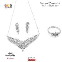 نصف طقم فضة (SLTK.0006)