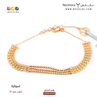 اسوارة ذهب لازوردي (LZSW.0013)