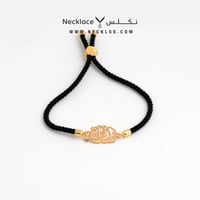 اسوارة اسم سارة ذهب عيار 18- (NA.0142)