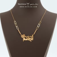 قلادة ذهب مع قلب مزخرف اسم أم جاسم (NA.0143)