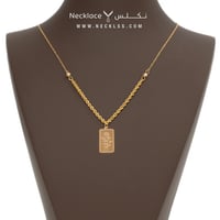 قلادة سبكة الورد بالسلاسال المبروم ذهب (NC.0047)