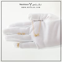 نصف طقم ذهب اطفال عيار 18 (HTKF.012)