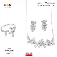 نصف طقم فضة (SLTK.0059)