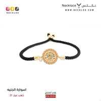 اسوارة ذهب الجنيه بالحبل المبروم، من الذهب الخالص...