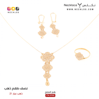 نصف طقم ذهب عيار 21 (PKG.0046