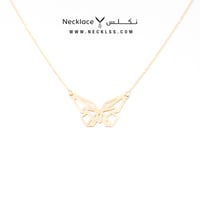 قلادة ذهب عيار 18 ( NC.0821 )