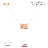 قلادة برج الجوزاء (NC.0027)