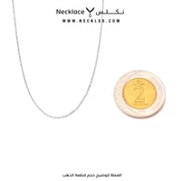 سلسال فضة (SLSL.0001)