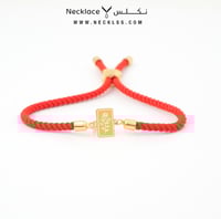 اسوارة ذهب سبيكة الورد بالحبل المبروم، من الذهب ال...