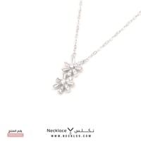 قلادة فضة ( NCSL.0125 )