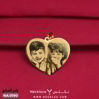 تعليقة ذهب صورة قلب الذكريات (NA.0190)