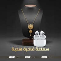 عقد كرسي جابر فضة عيار 925 فاخر أنيق (NCSL.0202)