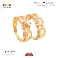 خاتم ذهب لازوردي (RNLZ.0163)