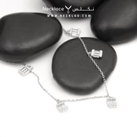 قلادة فضة ( NCSL.0141 )