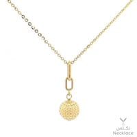 قلادة ذهب عيار 18 الأنيقة الفريدة (NC.5454)
