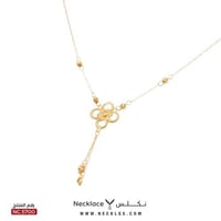 قلادة ذهب عيار 21 (NC.5700)