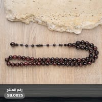 سبحة فاتوران الأنيقة (SB.0025)