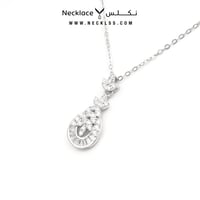 نص طقم فضة (HTKSL.0063)