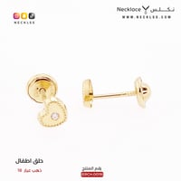 حلق ذهب للبنات الصغار (ERCH.0019)