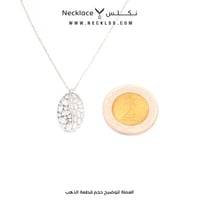 قلادة فضة ( NCSL.0134 )