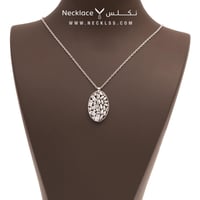 قلادة فضة ( NCSL.0134 )
