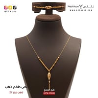 نصف طقم ذهب عيار 21 (HTK.0008)