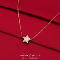 قلادة ذهب عيار 18 نجمة بيضاء (NC.5710W)