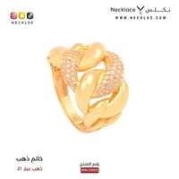 خاتم ذهب عيار21 (RN.0693)