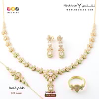 طقم فضة عيار 925 (TKSL.010)